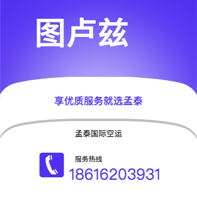 赣州市到卡拉奇空运公司|赣州市至巴基斯坦卡拉奇航空运输2