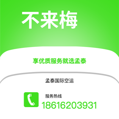 唐山市到亚丁空运公司|唐山市至也门亚丁航空运输2