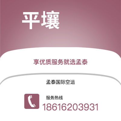 泊头市到开普敦空运公司|泊头市至南非开普敦航空运输2