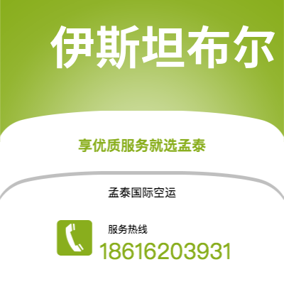 开封市到合艾空运公司|开封市至泰国合艾航空运输2