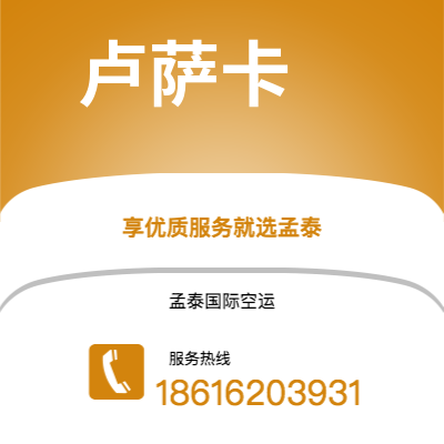 驻马店市到开普敦空运公司|驻马店市至南非开普敦航空运输2