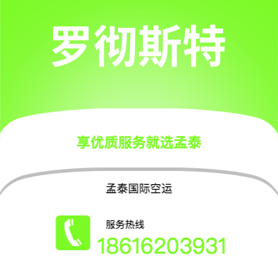 义乌市到圣萨尔瓦多空运公司|义乌市至萨尔瓦多圣萨尔瓦多航空运输2