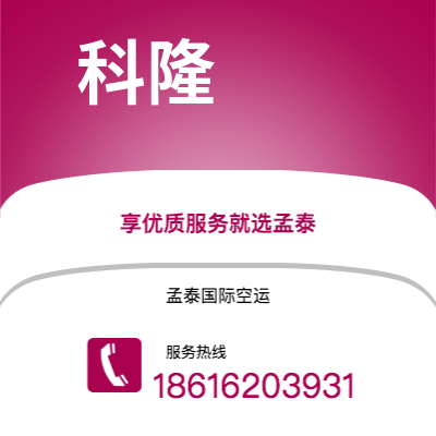 兰溪市到米兰空运公司|兰溪市至意大利米兰航空运输2