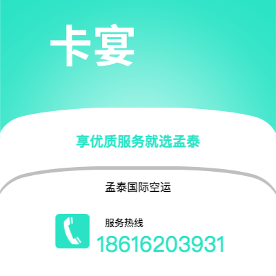 台州市到卢森堡空运公司|台州市至卢森堡卢森堡航空运输2