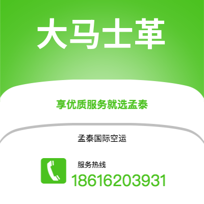 慈溪市到大马士革空运公司|慈溪市至叙利亚大马士革航空运输2