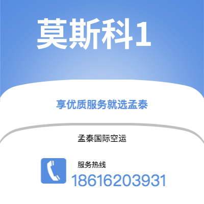 永康市到冲绳岛空运公司|永康市至日本冲绳岛航空运输2