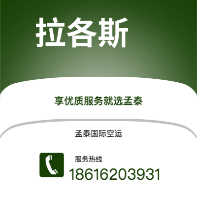 海宁市到法兰克福空运公司|海宁市至德国法兰克福航空运输2