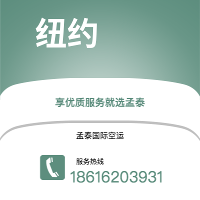 诸暨市到洛杉矶空运公司|诸暨市至美国洛杉矶航空运输2