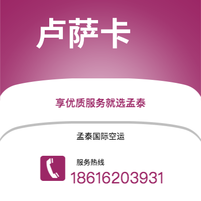 诸暨市到墨尔本空运公司|诸暨市至澳大利亚墨尔本航空运输2