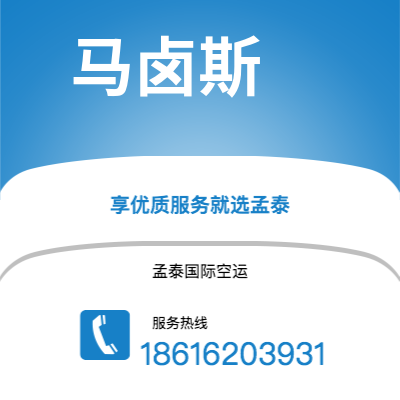 龙泉市到西雅图国王县空运公司|龙泉市至美国西雅图国王县航空运输2