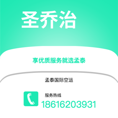 万宁市到塔什干空运公司|万宁市至乌兹别克斯坦塔什干航空运输2