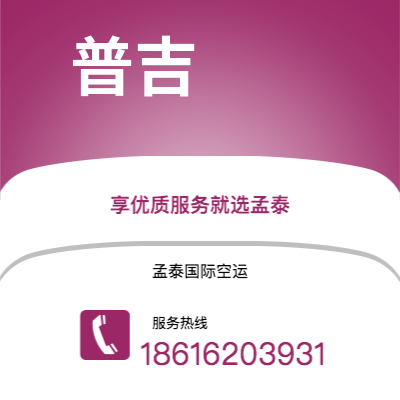 三亚市到卡拉马祖空运公司|三亚市至美国卡拉马祖航空运输2