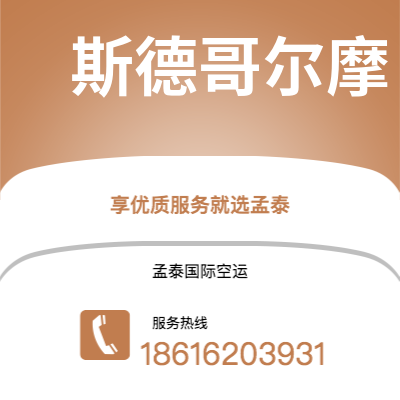 三亚市到纽卡斯尔空运公司|三亚市至英国纽卡斯尔航空运输2