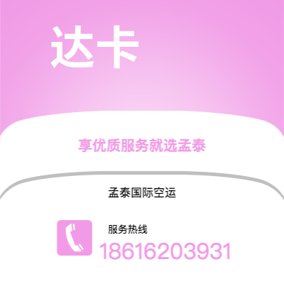 三沙市到波士顿空运公司|三沙市至美国波士顿航空运输2