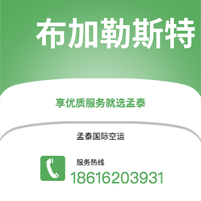 三沙市到雅加达空运公司|三沙市至印度尼西亚雅加达航空运输2