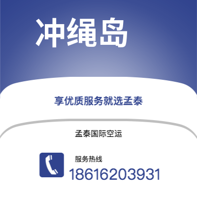 文昌市到巴尔的摩空运公司|文昌市至美国巴尔的摩航空运输2