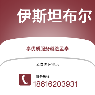 海口市到波恩空运公司|海口市至德国波恩航空运输2