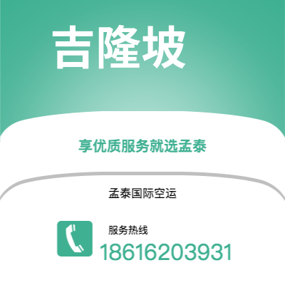 天门市到埃尔帕索空运公司|天门市至美国埃尔帕索航空运输2