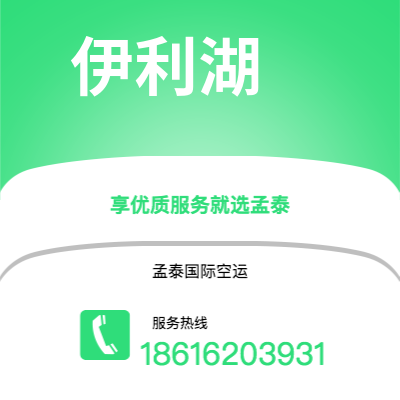 宜城市到斯普林菲尔德空运公司|宜城市至美国斯普林菲尔德航空运输2