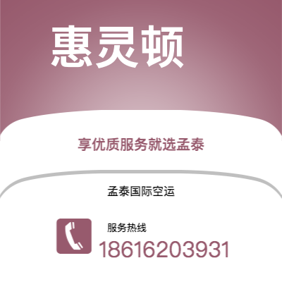 宜城市到巴林空运公司|宜城市至黎巴嫩巴林航空运输2