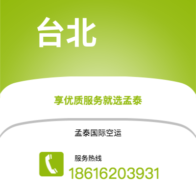 当阳市到丹佛空运公司|当阳市至美国丹佛航空运输2