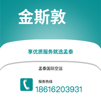 大理市到金斯敦空运公司|大理市至牙买加金斯敦航空运输2