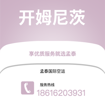 武穴市到卢森堡空运公司|武穴市至卢森堡卢森堡航空运输2