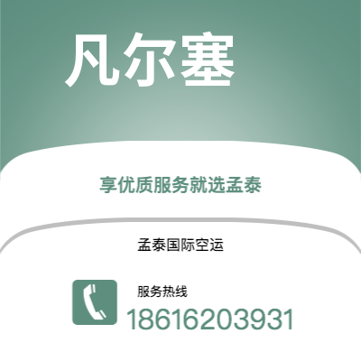 武穴市到奥胡斯空运公司|武穴市至丹麦奥胡斯航空运输2