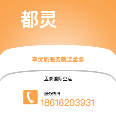 石首市到都灵空运公司|石首市至意大利都灵航空运输2
