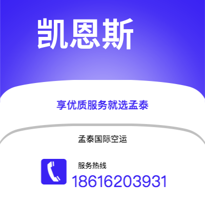 老河口市到莫斯科1空运公司|老河口市至俄罗斯莫斯科1航空运输2