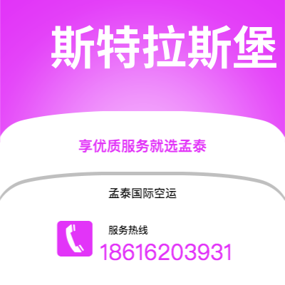 赤壁市到金边空运公司|赤壁市至柬埔寨金边航空运输2