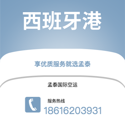 娄底市到瓜德罗普空运公司|娄底市至拉丁美洲瓜德罗普航空运输2