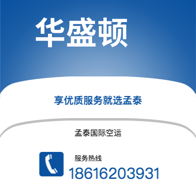 宁乡市到查塔诺加空运公司|宁乡市至美国查塔诺加航空运输2