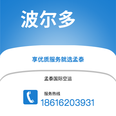 大理市到波尔多空运公司|大理市至法国波尔多航空运输2