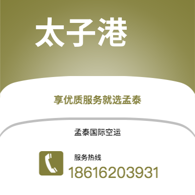 永州市到克里伊登空运公司|永州市至英国克里伊登航空运输2