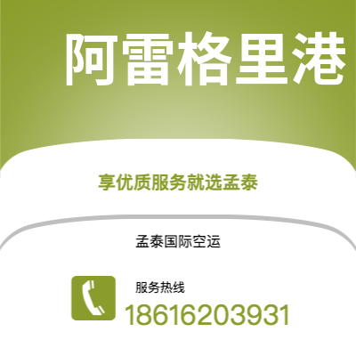 洪江市到科隆空运公司|洪江市至德国科隆航空运输2