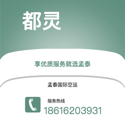 大理市到都灵空运公司|大理市至意大利都灵航空运输2