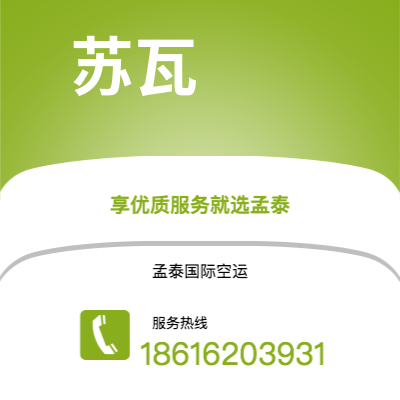 张掖市到哥本哈根空运公司|张掖市至丹麦哥本哈根航空运输2