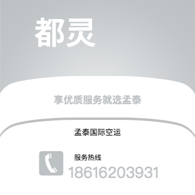 金昌市到都灵空运公司|金昌市至意大利都灵航空运输2