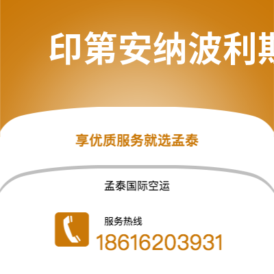 陇南市到布加勒斯特空运公司|陇南市至罗马尼亚布加勒斯特航空运输2