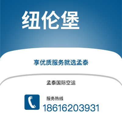 厦门市到坤甸空运公司|厦门市至印度尼西亚坤甸航空运输2