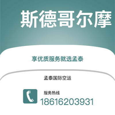 晋江市到伊利湖空运公司|晋江市至美国伊利湖航空运输2