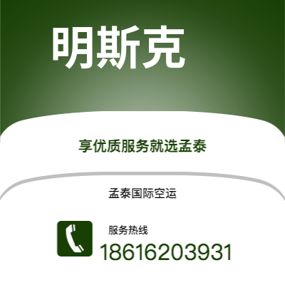 拉萨市到密尔沃基空运公司|拉萨市至美国密尔沃基航空运输2