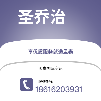 兴义市到开普敦空运公司|兴义市至南非开普敦航空运输2