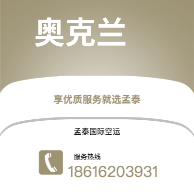 赤水市到台北空运公司|赤水市至中国台北航空运输2