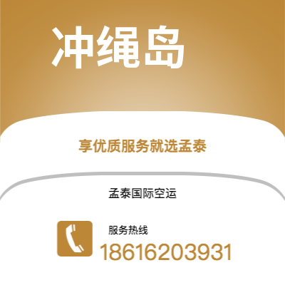 白山市到萨格勒布快递价格查询|白山市至克罗地亚萨格勒布国际快递公司2