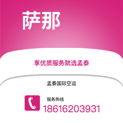 磐石市到朴茨茅斯快递价格查询|磐石市至英国朴茨茅斯国际快递公司2