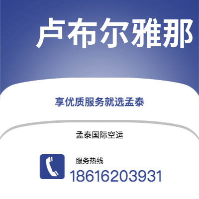 蛟河市到卢布尔雅那快递价格查询|蛟河市至斯洛文尼亚卢布尔雅那国际快递公司2