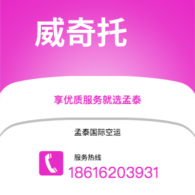 蛟河市到蒙罗维亚快递价格查询|蛟河市至利比里亚蒙罗维亚国际快递公司2