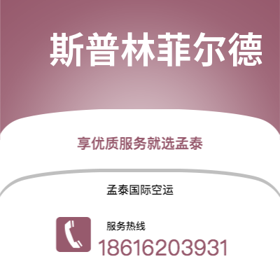 长春市到马斯喀特阿曼快递价格查询|长春市至苏丹马斯喀特阿曼国际快递公司2